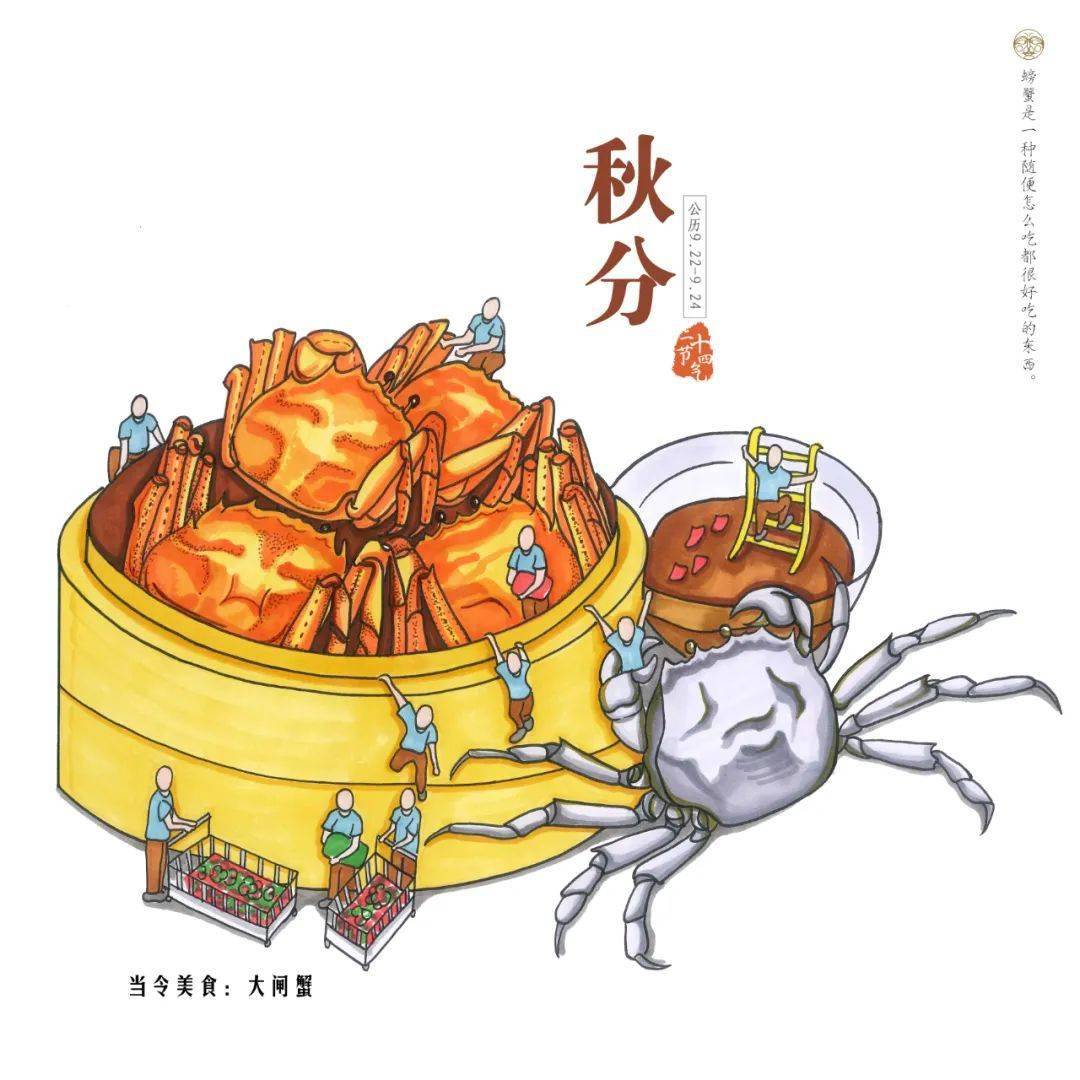 文章配图-44