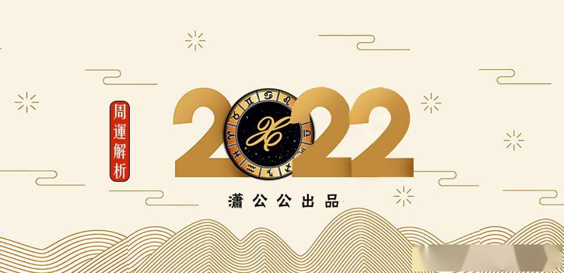 4月11日至17日星座运势榜之平稳阵营及一周塔罗示意 顺水推舟 节制 未来的 前三位