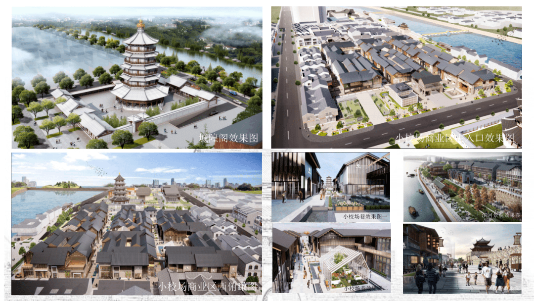 袁州古城建成后长啥样这里有图有全貌