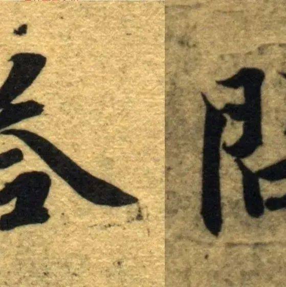 每周问答161:行书的艺术特点是什么?有哪些著名的传世之作?_清代_书法_郑板桥