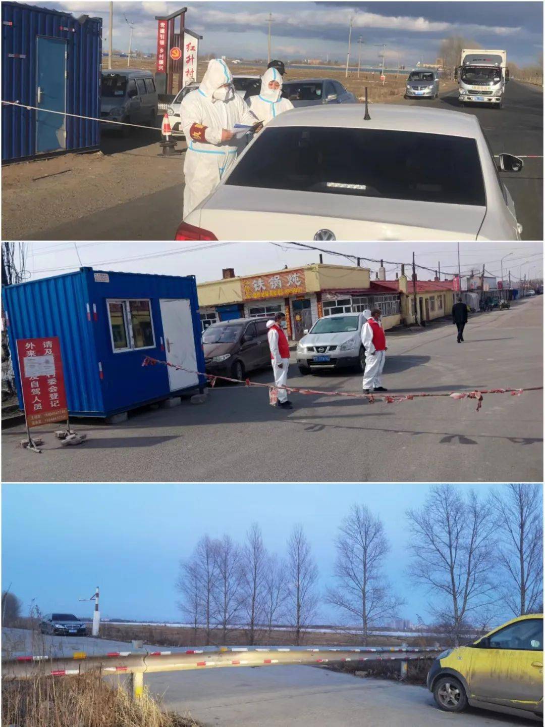 因为使命在肩,所以"疫"往无前(十九)_防控_莲江口镇_进行