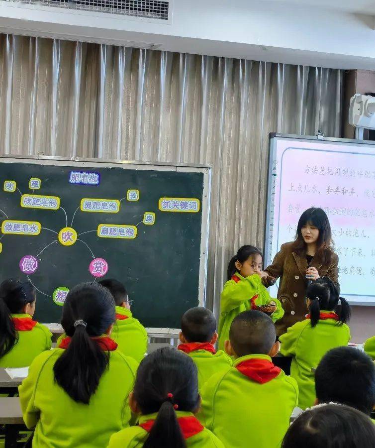 刘婧老师和张莹老师给我们带来的是冰心的散文《肥皂泡》一课的教学