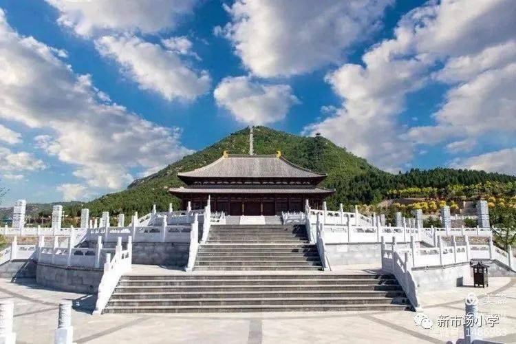 【校园新闻】春游庆都山——新市场小学云游庆都山_台阶_人们_疫情