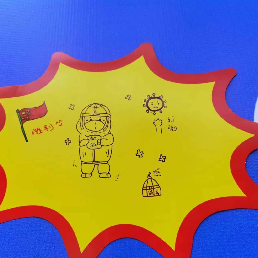 文明实践丨东城开展防疫主题亲子文明行动