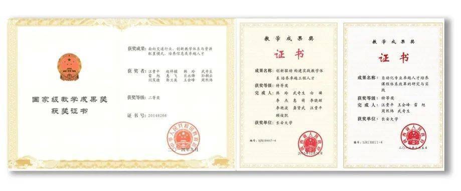 直通专业|自动化
