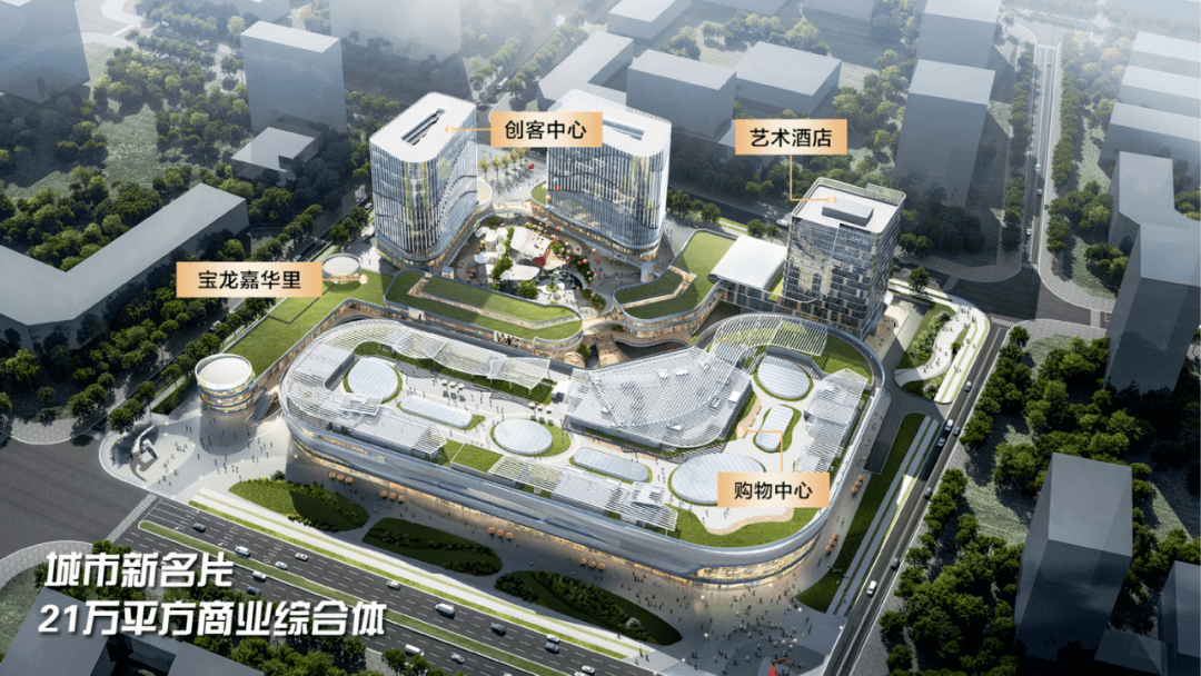 打造"社交引力场",看宝龙商业如何为瓷都注入新灵魂_城市_景德镇_生活