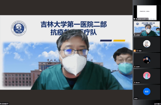 吉大一院戰地教學系列活動生死時速新冠肺炎患者mdt臨床診療思維雪上