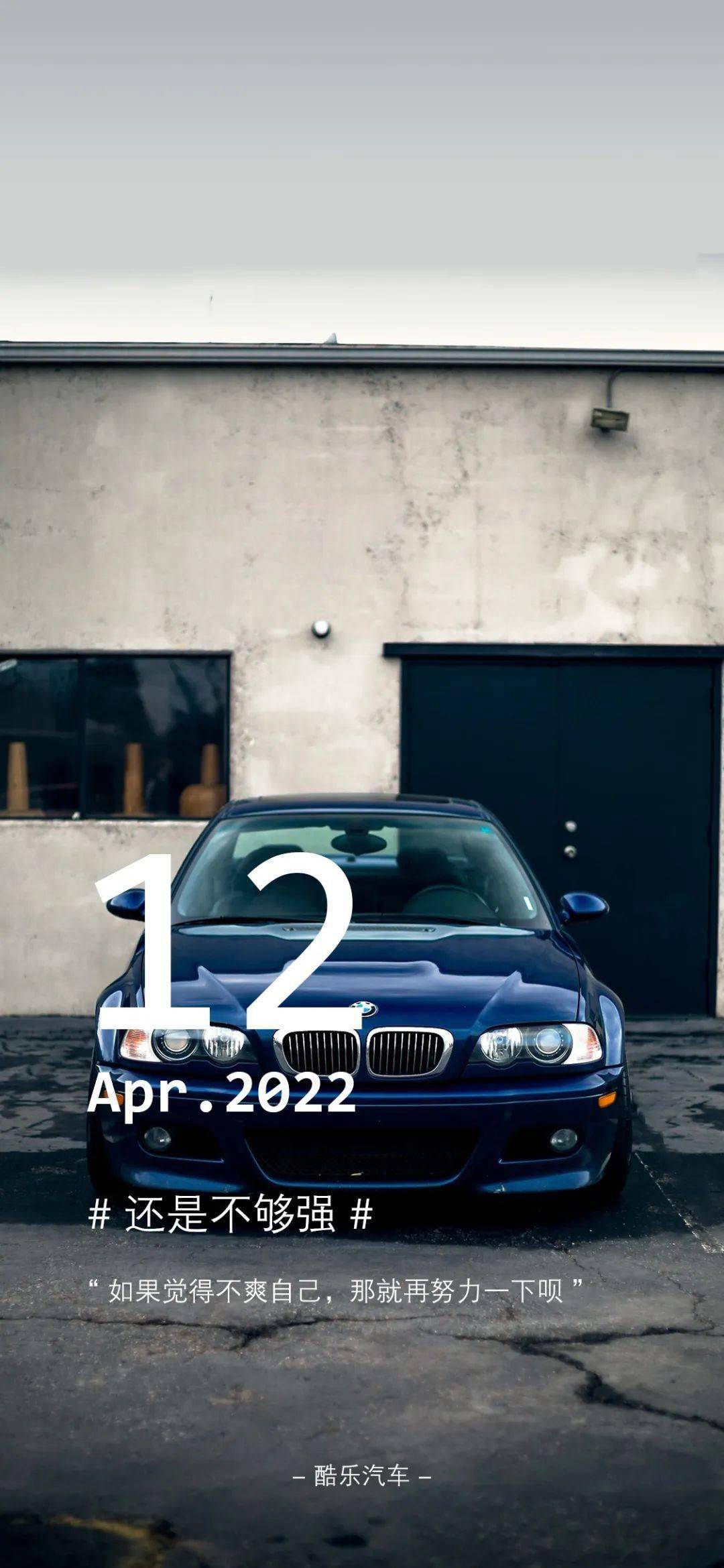 今日日签《 禅与标致206改装艺术 》除了e46 m3,宝马还有很多值得买的