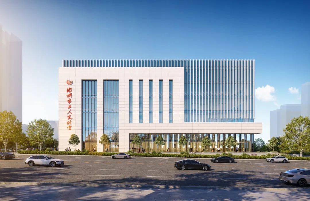 公示丨郴州市工人文化宫项目修建性详细规划及建筑设计方案
