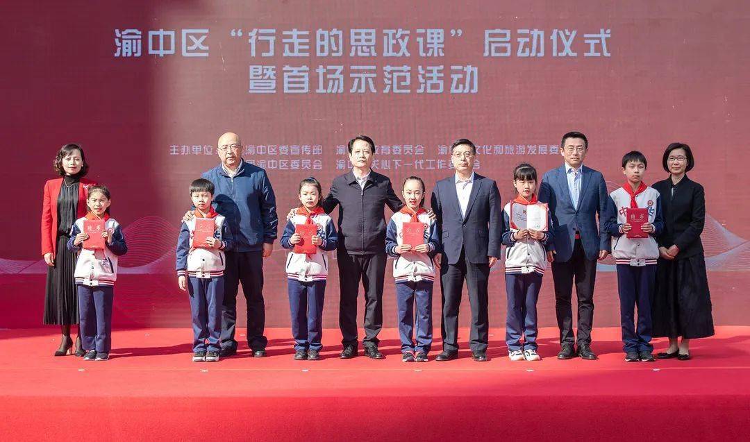 把课堂搬出教室让思政促进行动渝中区行走的思政课开课啦