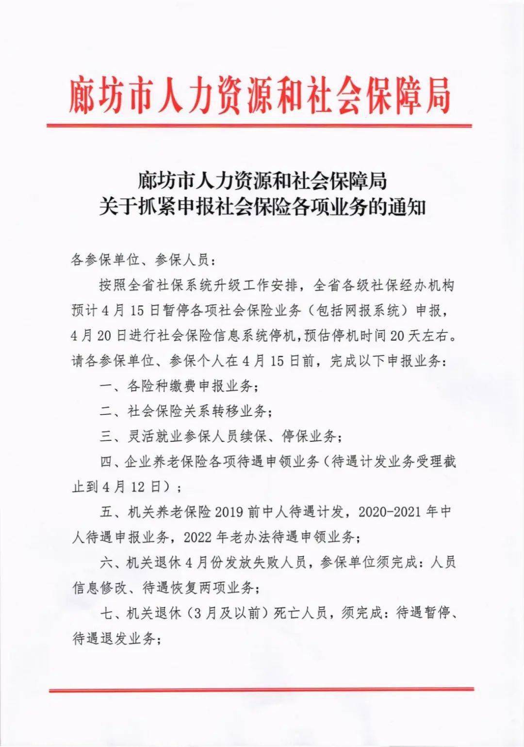 廊坊哪里能开收入证明 来自搜狐网