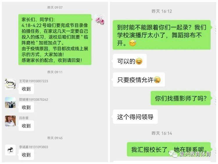 时光印象春耕阳春小学郭学芳坚守岗位践行初心使命