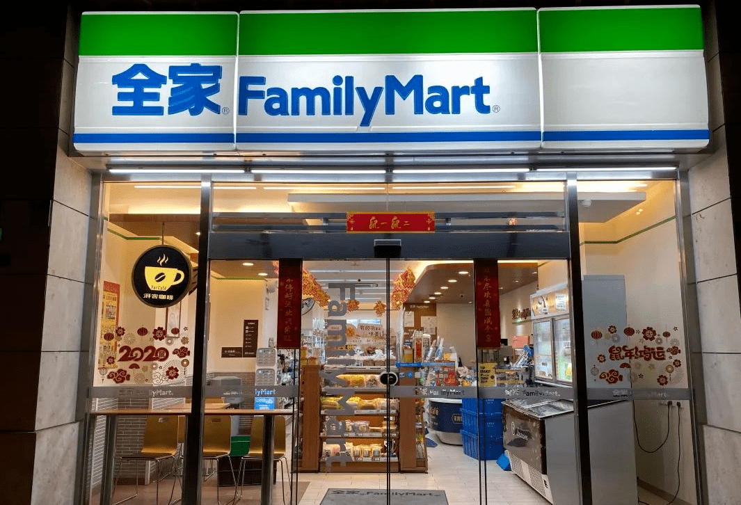 5上好(中国商业名牌企业,消费者喜爱的连锁便利店品牌之一,便利店行业