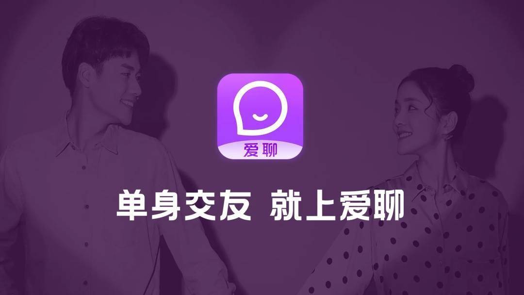 华为钱包推广刚被曝光的爱聊 “真人认证”形同虚设?(图1)