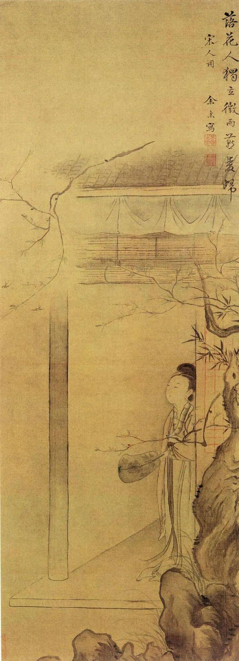 余集，诗书画三绝画家画美人_搜狐网