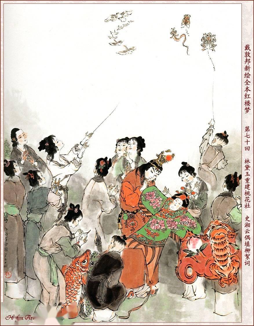一共五阙,分别是史湘云的《如梦令,贾探春和贾宝玉合作的《南柯子》