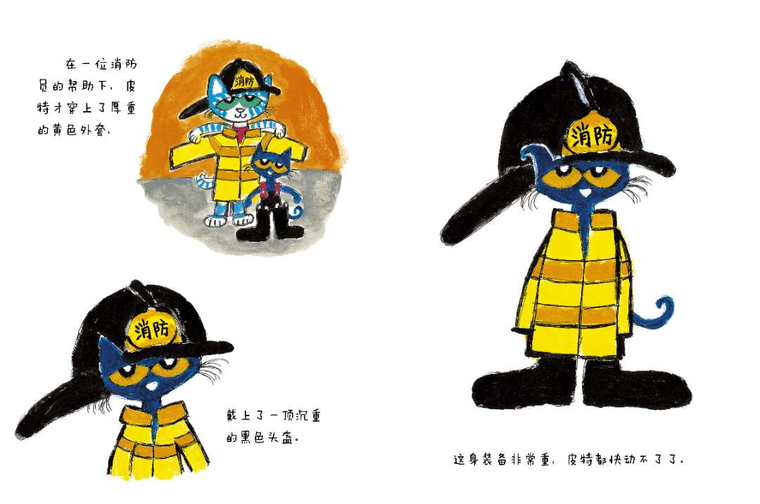 这套角色扮演绘本让孩子玩出创造力!_皮特_游戏_儿童