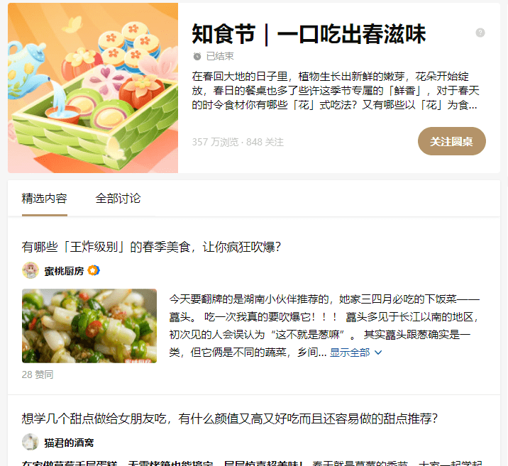 通过优质问答经验分享_精选问答要求_经验分享提问