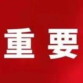 假的!假的!假的!天门人千万别信!_口罩_真相_核酸