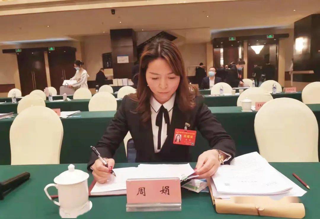 她风采周娟有匪君子笃行致远