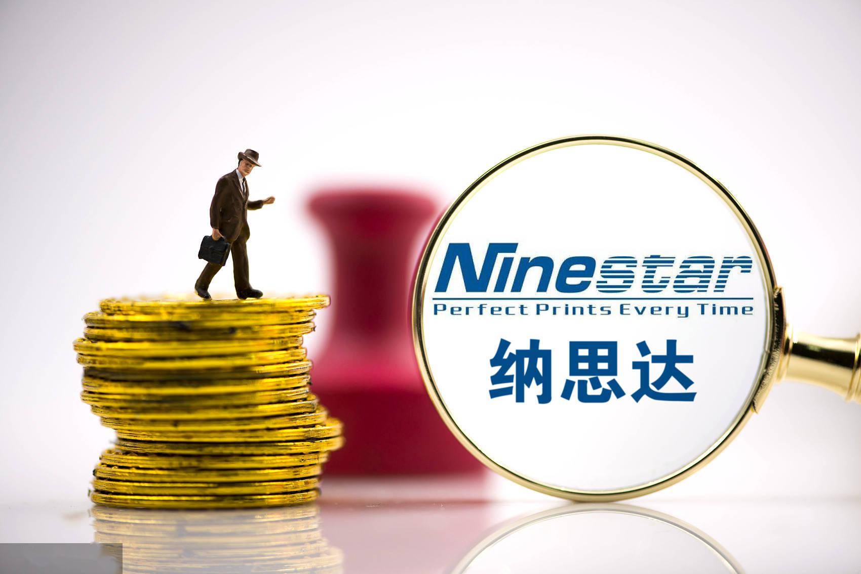 纳思达收购奔图2021年净利暴增7倍两大核心业务齐发力巩固市场地位