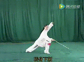 大家都在找的四十二式太极剑动图全解学起来更方便快收藏