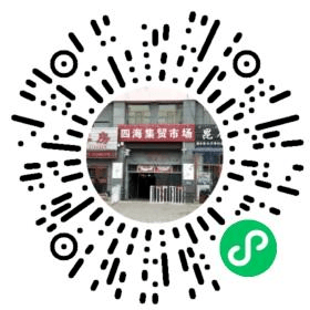 优化营商环境包你满意包头市首批农贸市场独立销售小程序在昆都仑区