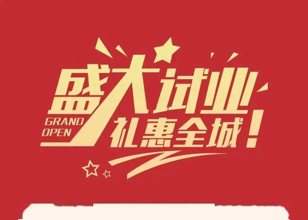 贺州椿记烧鹅4月14日盛大试业多重钜惠邀您畅享美味