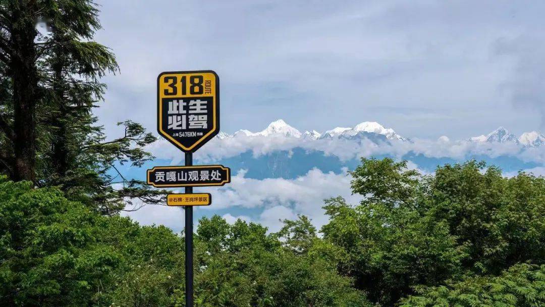 川藏第一关启程在雅安g318川藏大本营系列活动在雅安金鸡关启动