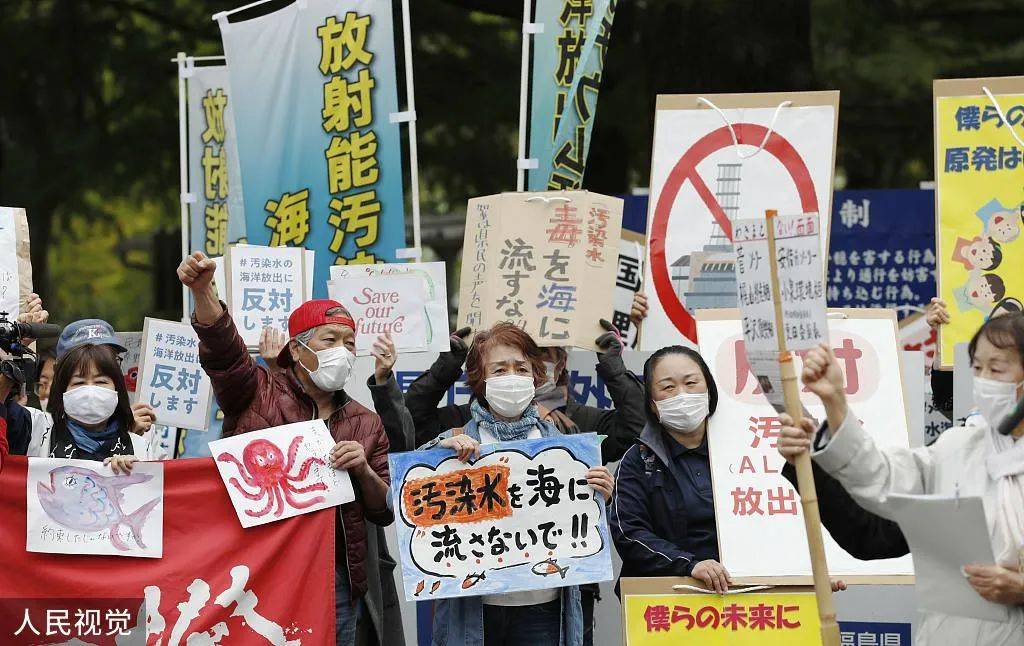 日本宣布福岛核污水排海一周年 民众继续反对：这是最坏的决定