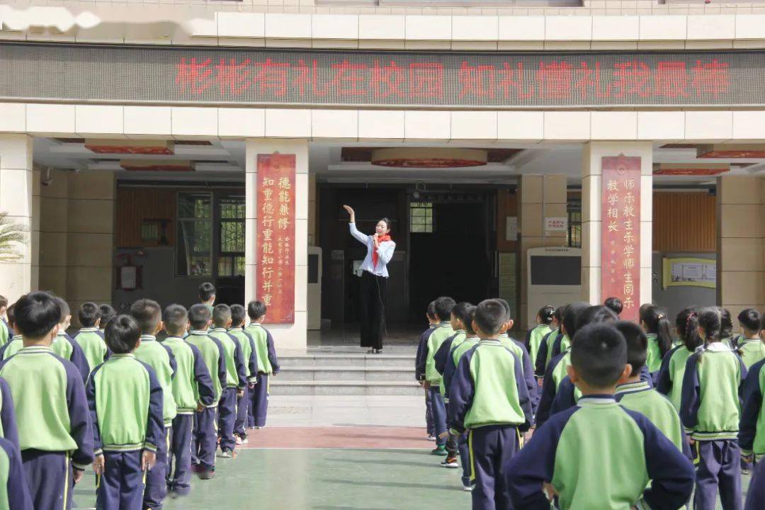 未央教育彬彬有礼在校园知礼懂礼我最棒大明宫小学开展文明礼仪主题