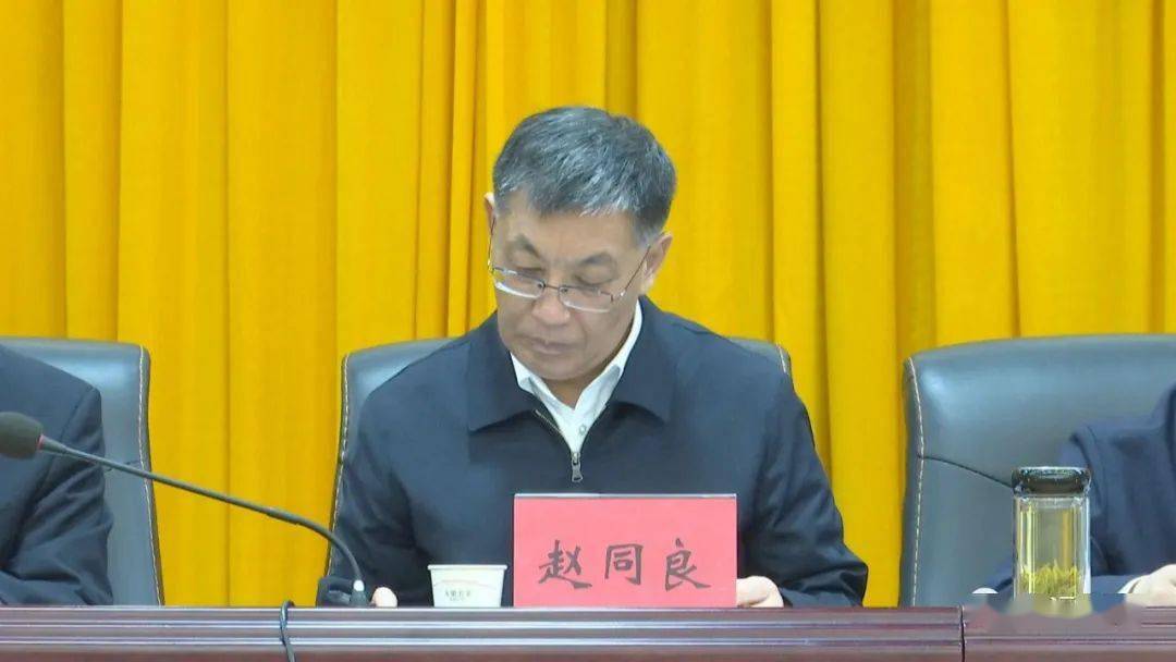 怀远县一改两为五做到工作推进会召开