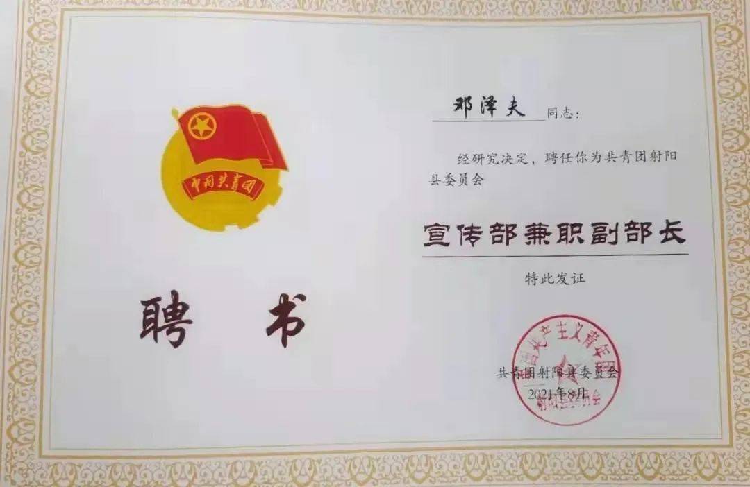 团级干部学历是什么文凭 来自搜狐网