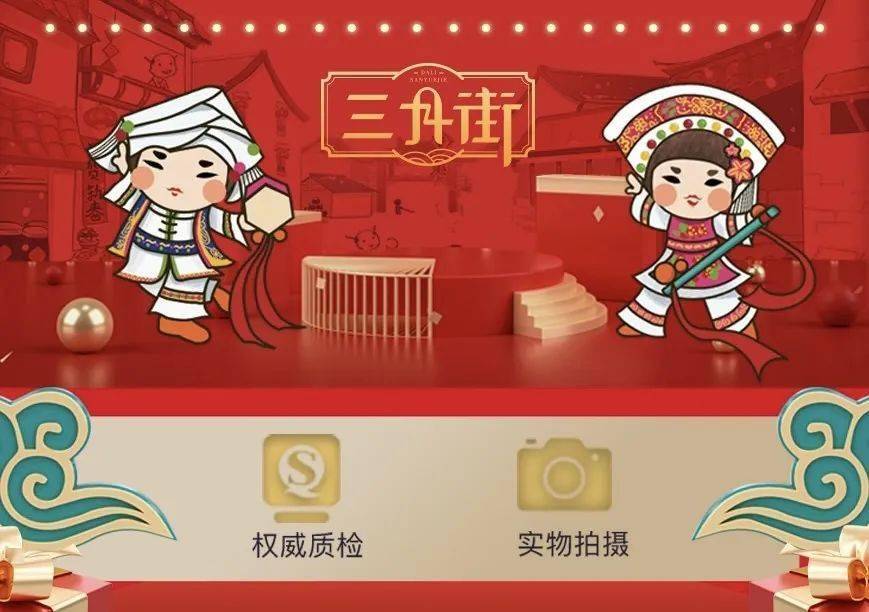 放假3天三月街最全攻略来啦教你怎么赶