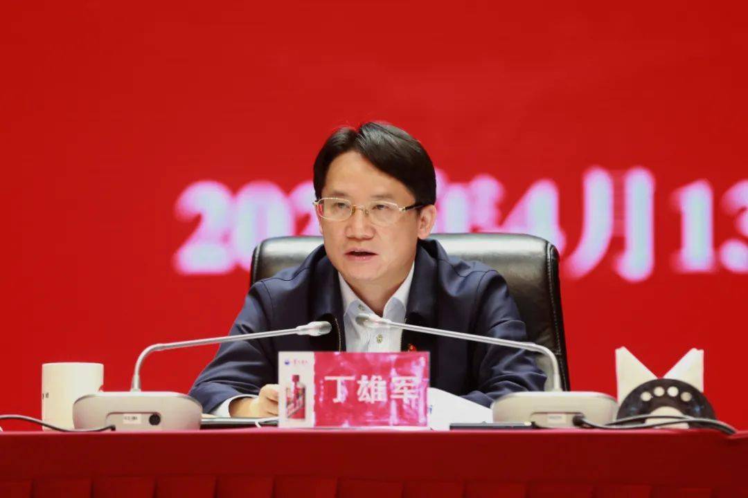 省监委驻茅台集团监察专员卓玛才让,党委委员高山,段建桦,万波,刘刚