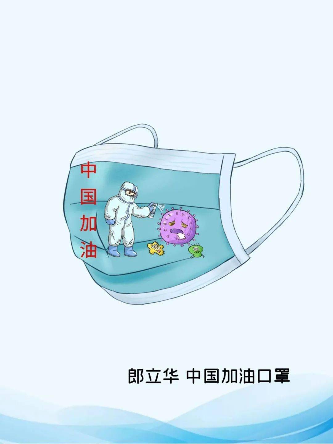 抗击疫情口罩画图片