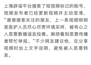 肯德基团购致阳性？有卧底播毒？真相来了！