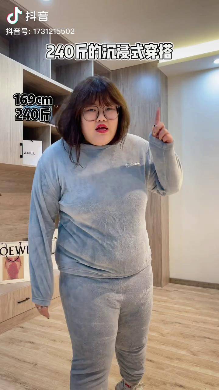 240斤的沉浸式过冬大码搭配大码女装显瘦穿搭230斤羽绒服梨形身材穿搭