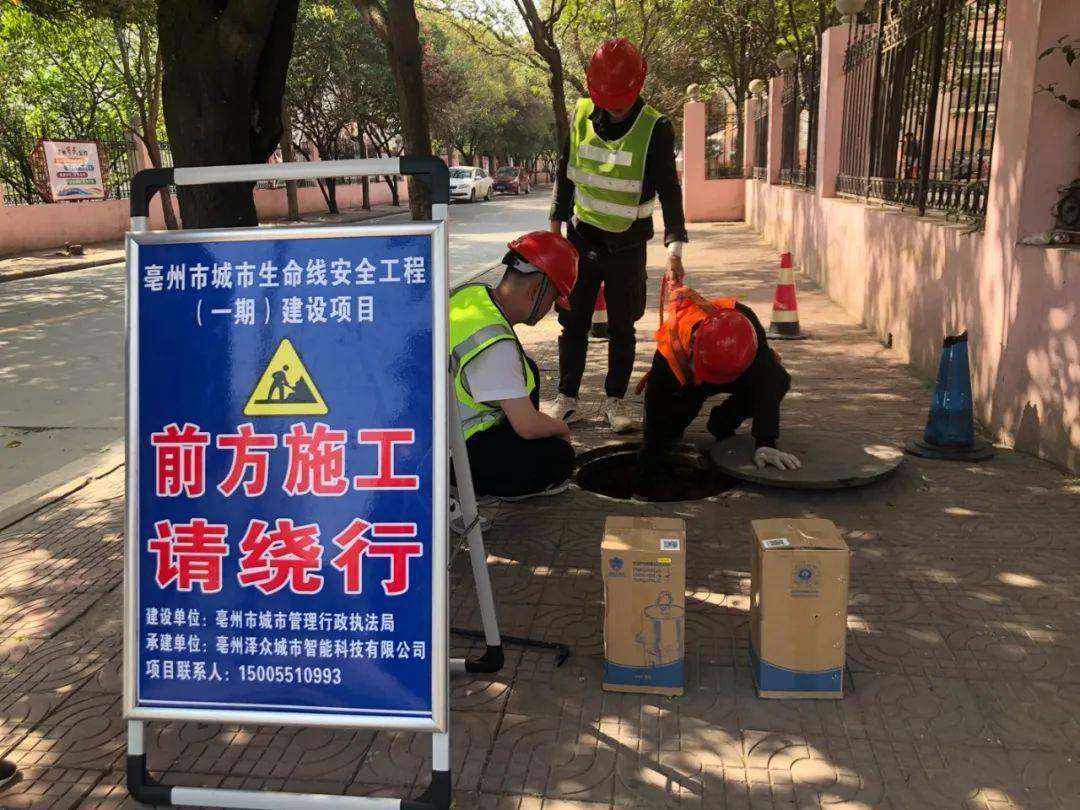 让风险可视化我市正着力打造城市生命线安全工程