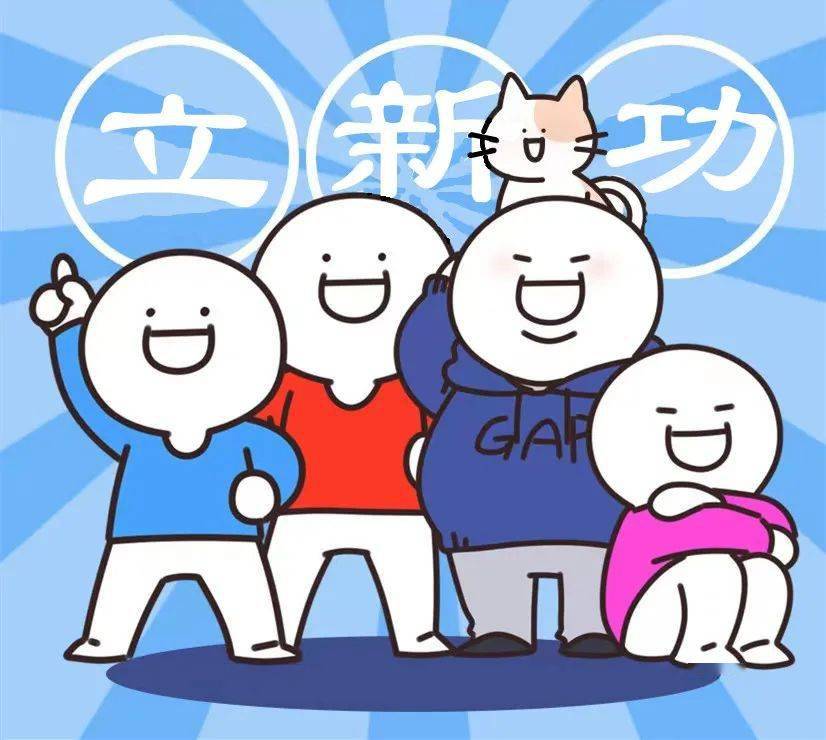 三句半话住户调查大样本轮换