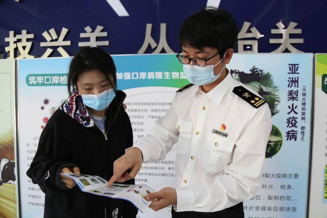 国门生物安全海关在行动