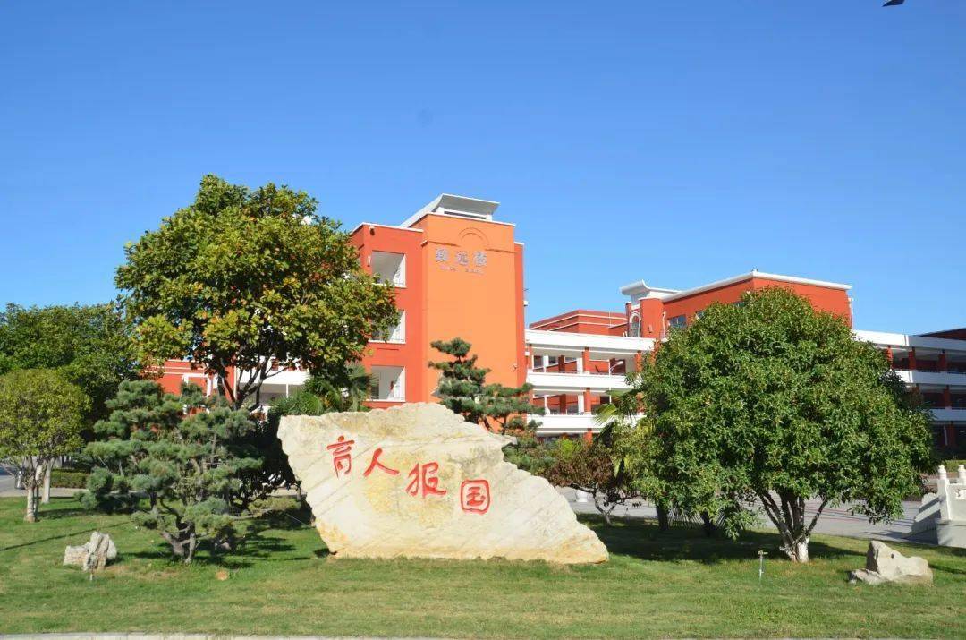 枣庄八中关于高一高二返校复课的通知