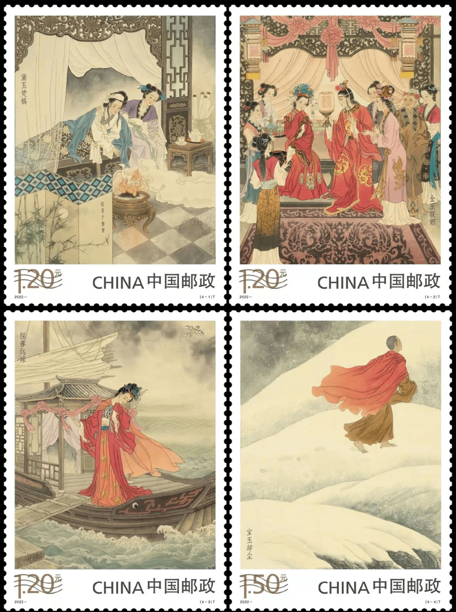 红楼梦邮票大盘点,你集齐了多少?_小型张_古典文学_名著