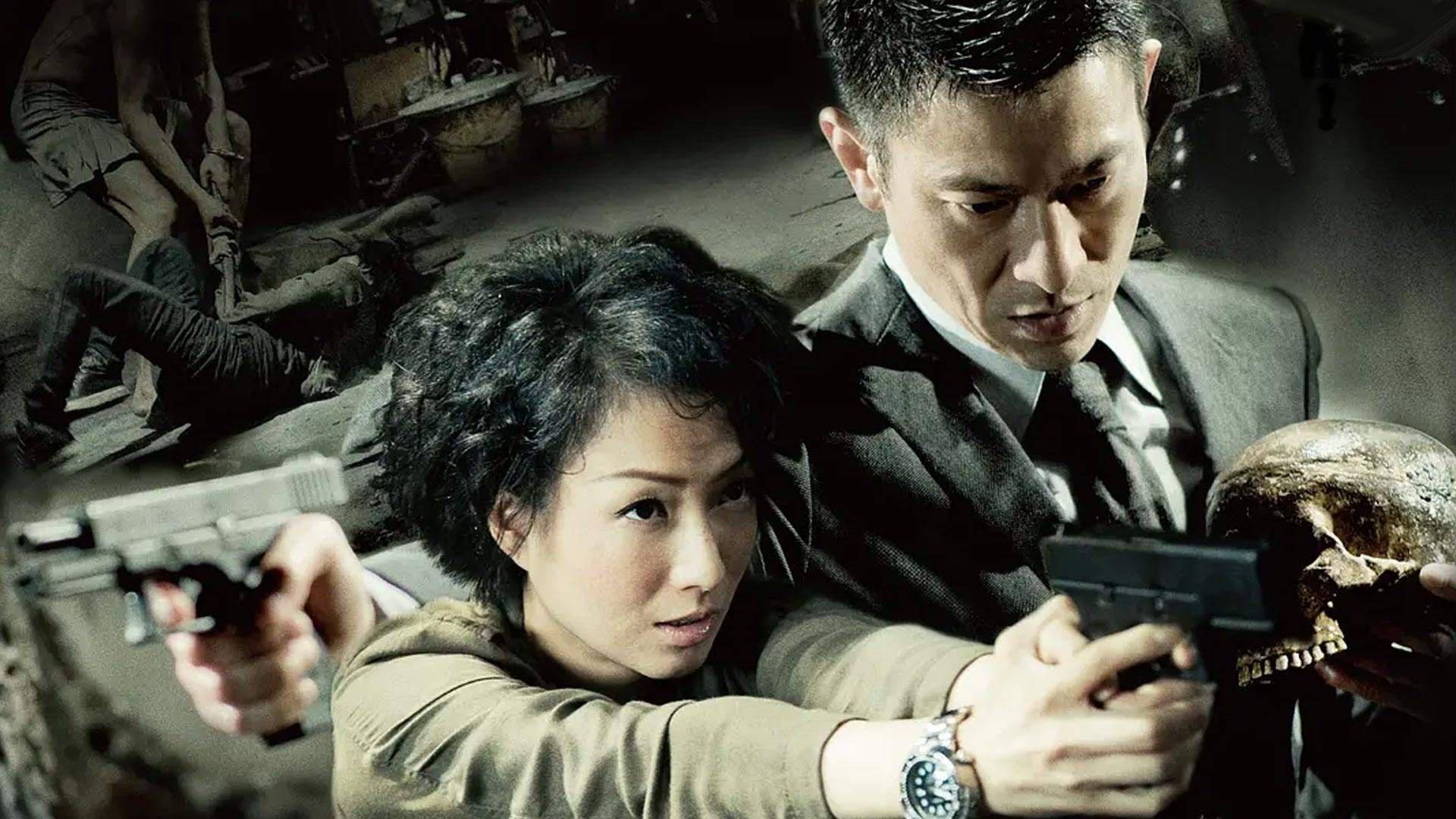 一个厂牌的诞生1996至2016银河映像20年全记录之八