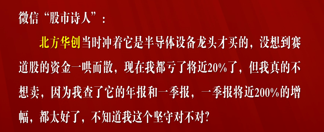 私募基金经理尹鹏飞有一个"1:3"的黄金法则:煤炭股持续走强 现在"上车