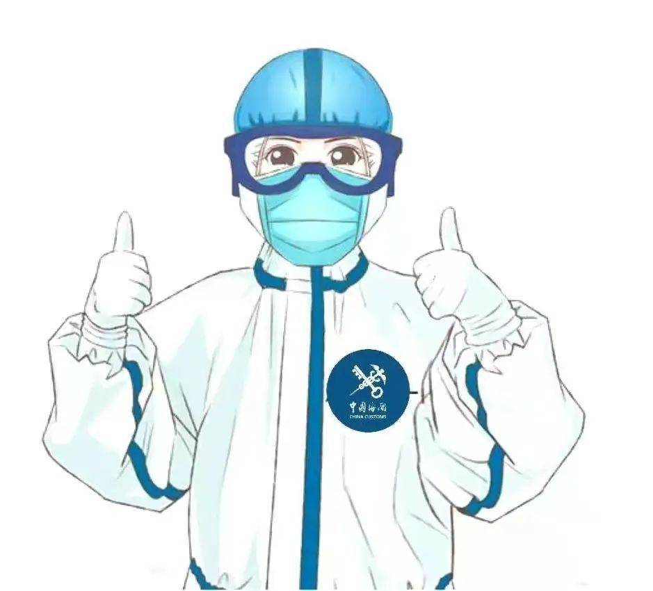部分图片源自网络转自"青岛海关12360热线"供稿:刘海涛监制:刘方荣审