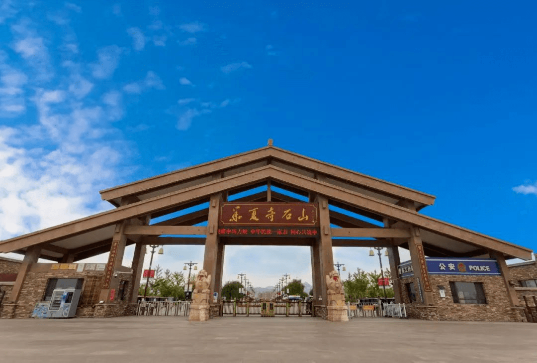 石嘴山最新乡村游线路出炉,带你穿越春天!_景区_沙湖_文化