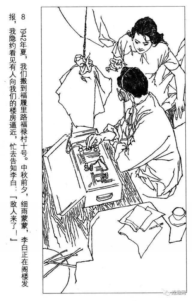 连环画传奇精品回放232称为詹衣描的中国著名连环画家詹忠效