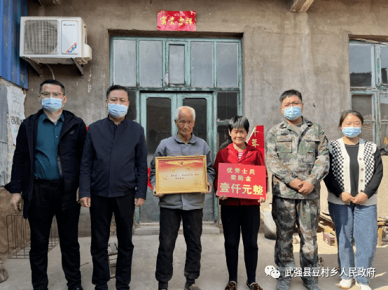 為進一步弘揚擁軍優屬優良傳統,4月14日,武強縣人武部,武強縣退役軍人