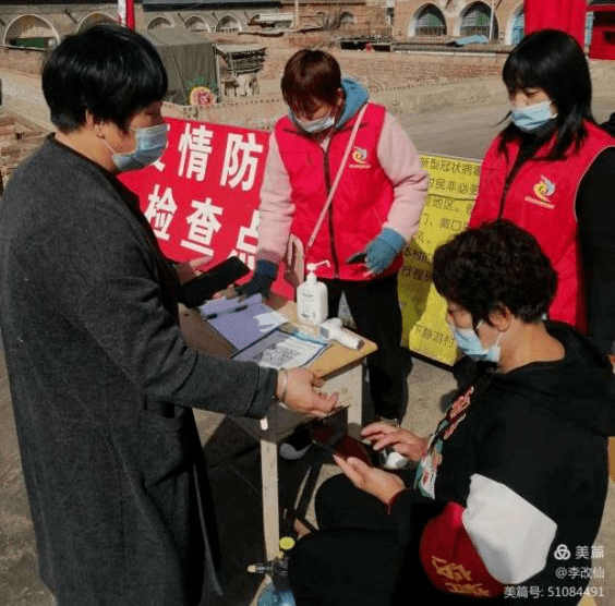 4月6日下静游村妇联协助镇卫生院医护工作人员在静游镇敬老院以及娄烦